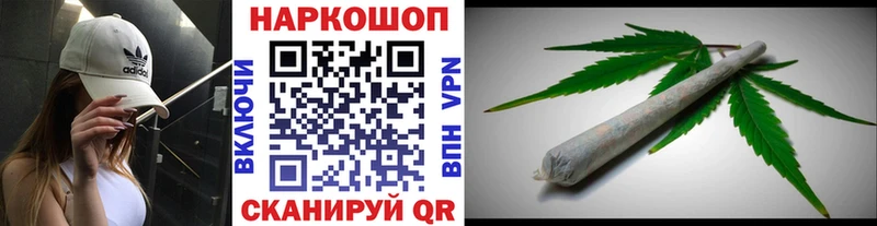 Магазин наркотиков Шахты Каннабис  Кокаин  МДМА  ГАШ  СОЛЬ 