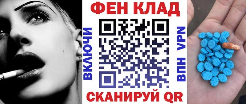 АМФ VHQ  omg вход  Шахты 