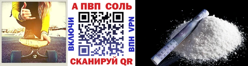 KRAKEN ТОР  Шахты  Альфа ПВП Crystall 