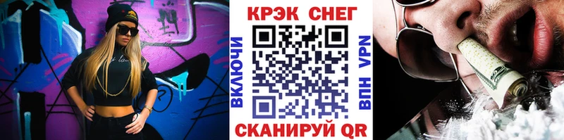 КОКАИН Fish Scale  ОМГ ОМГ маркетплейс  Шахты 