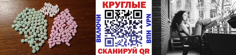 даркнет как зайти  omg вход  Шахты  Ecstasy VHQ 