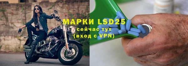 трава Майский