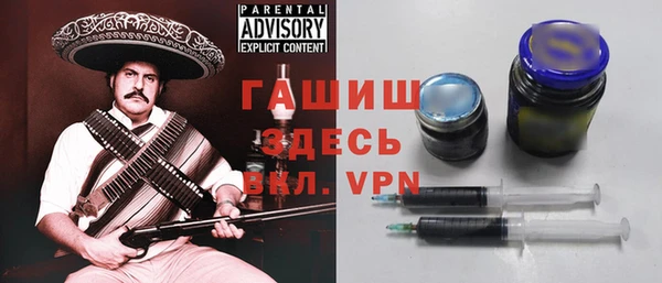 трава Майский