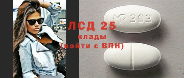 трава Майский