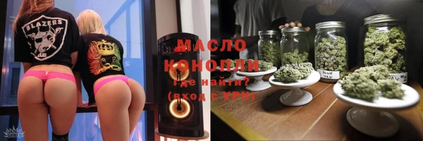 трава Майский