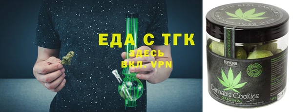 трава Майский