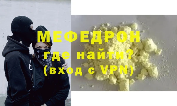 ALPHA PVP Магас