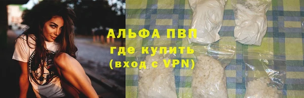 ALPHA PVP Магас