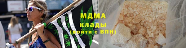 ALPHA PVP Магас