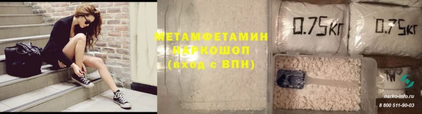 ALPHA PVP Магас