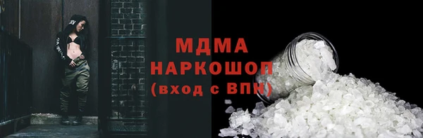 трава Майский