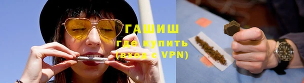 трава Майский