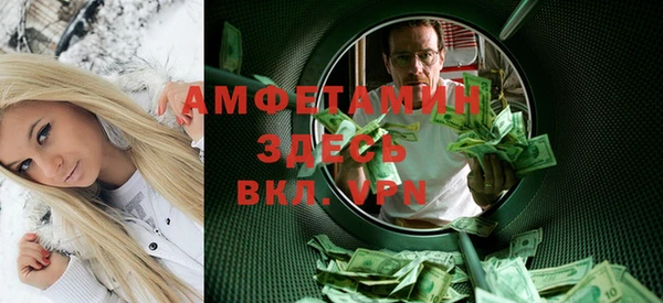 ALPHA PVP Магас