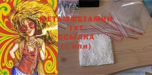 ALPHA PVP Магас