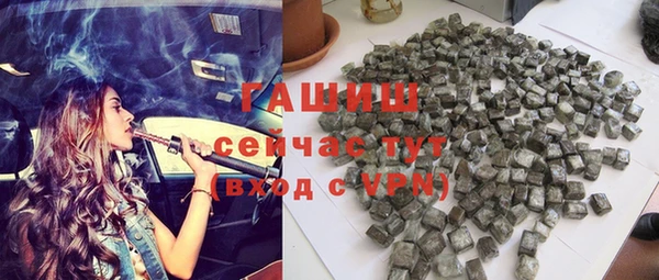 ALPHA PVP Магас