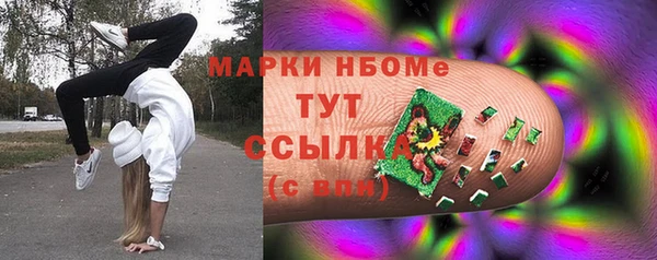 трава Майский