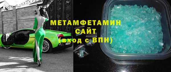 ALPHA PVP Магас