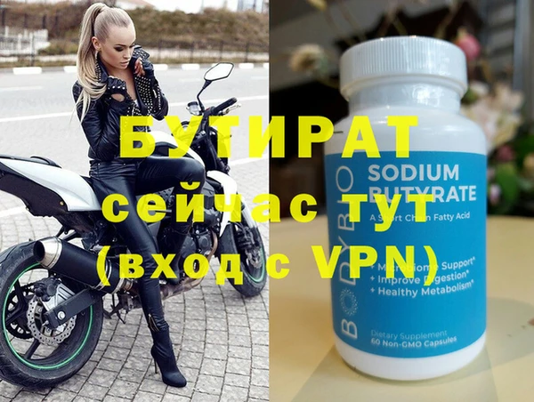 ALPHA PVP Магас