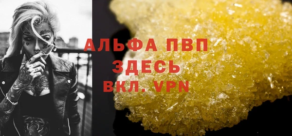 ALPHA PVP Магас