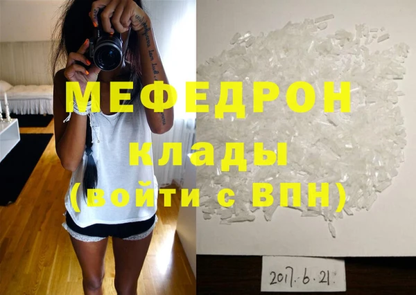 трава Майский