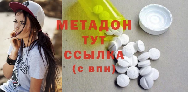 ALPHA PVP Магас