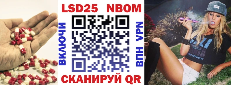 Лсд 25 экстази кислота купить закладку Шахты