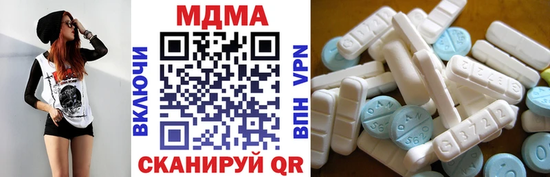 МДМА Molly  Шахты 