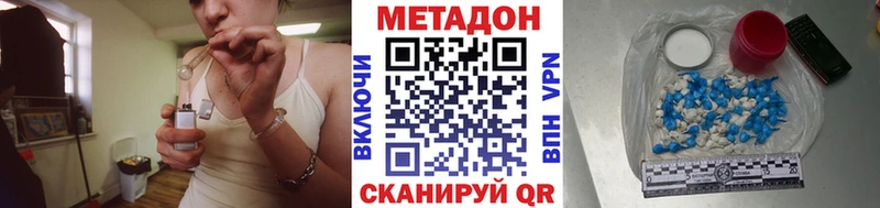 Метадон мёд ссылка на мегу рабочий сайт Шахты