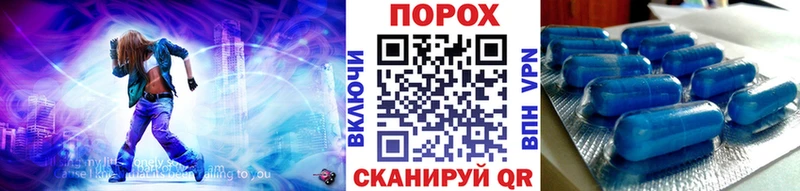 МЕТАМФЕТАМИН Декстрометамфетамин 99.9% наркота Шахты