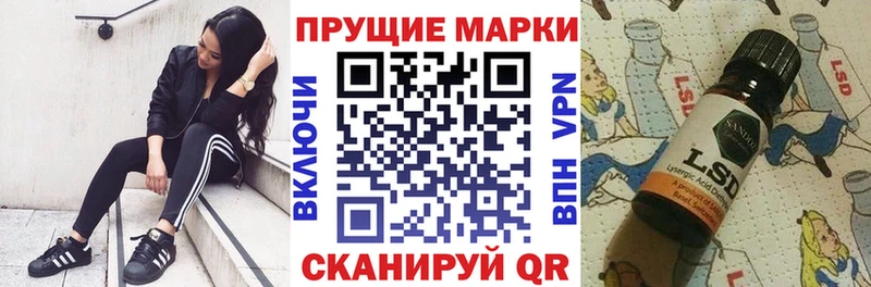 mega зеркало  купить наркотики цена  Шахты  Наркотические марки 1500мкг 