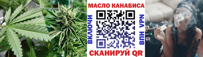 Дистиллят ТГК THC oil Шахты