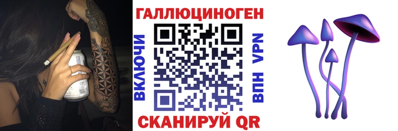 Галлюциногенные грибы прущие грибы Шахты